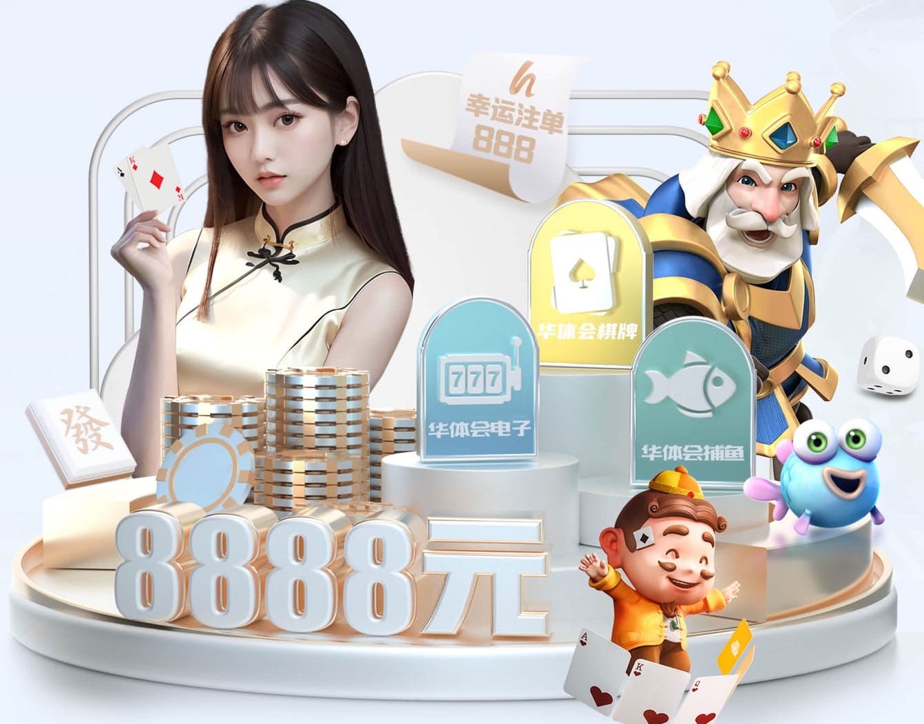 亚博体育 冠军乒乓球台是哪里的